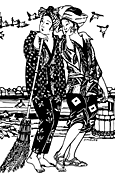 Japanese Field Clothing
